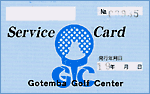 servicecard